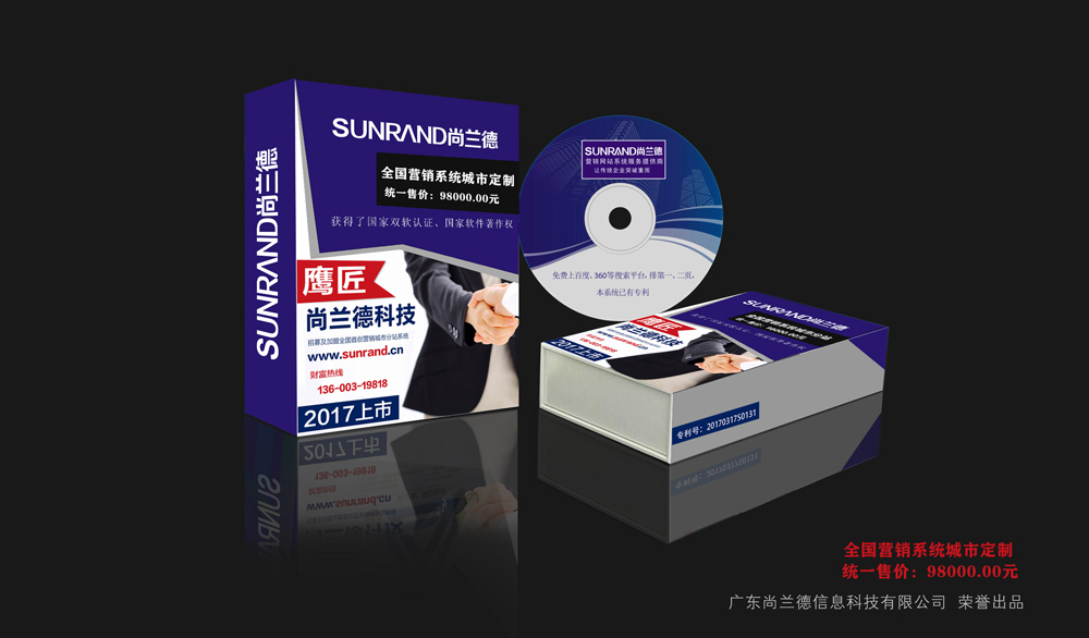 多平台自动化管理与分发模块展示