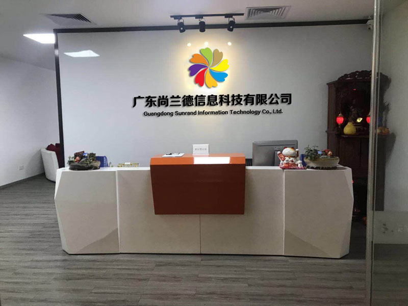 尚兰德团队