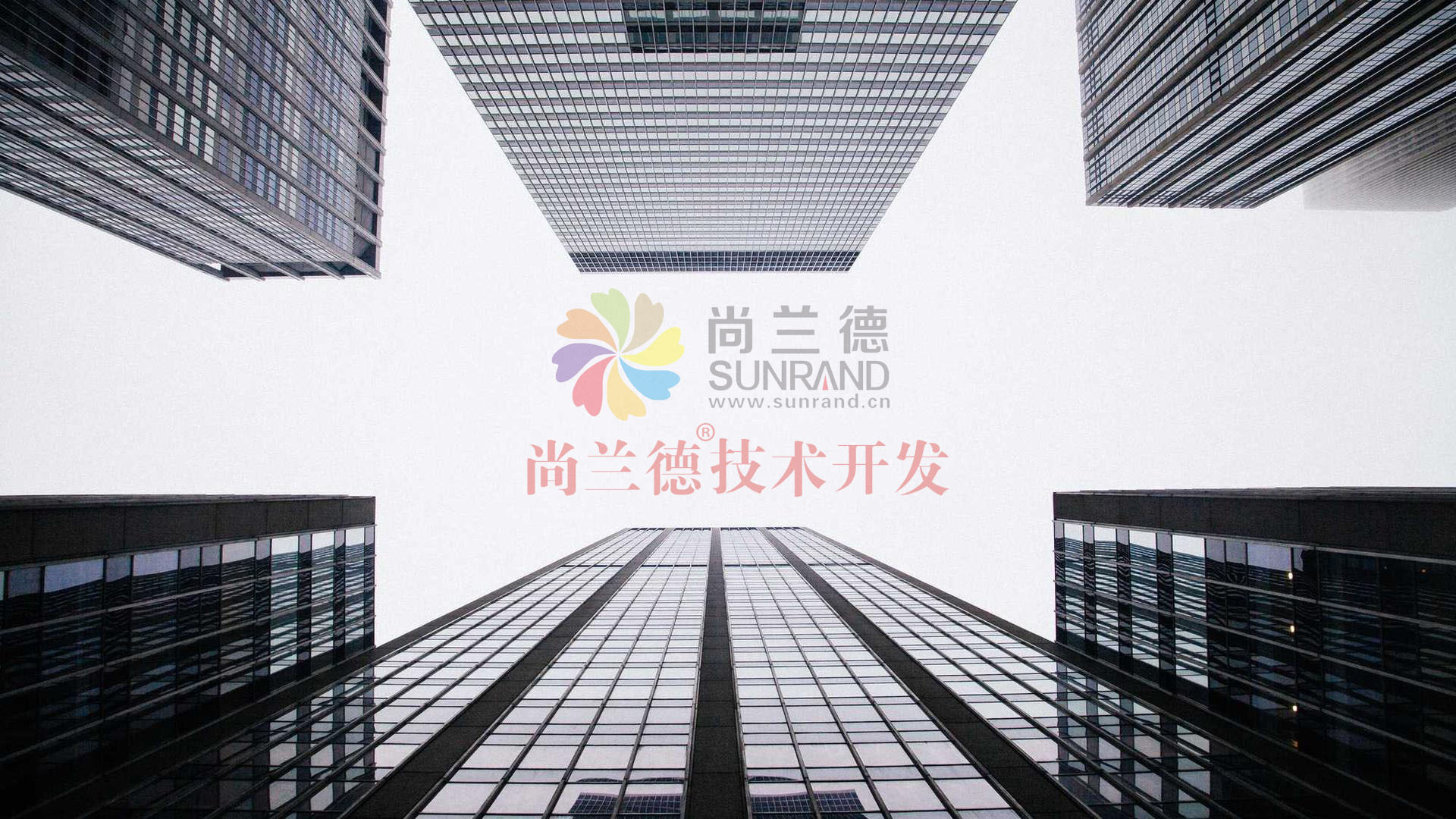 现代业科技与创新