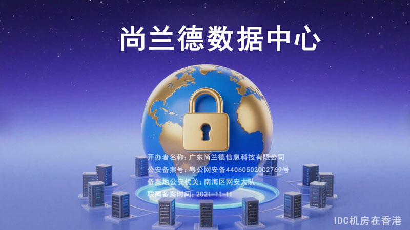 愿景展示
