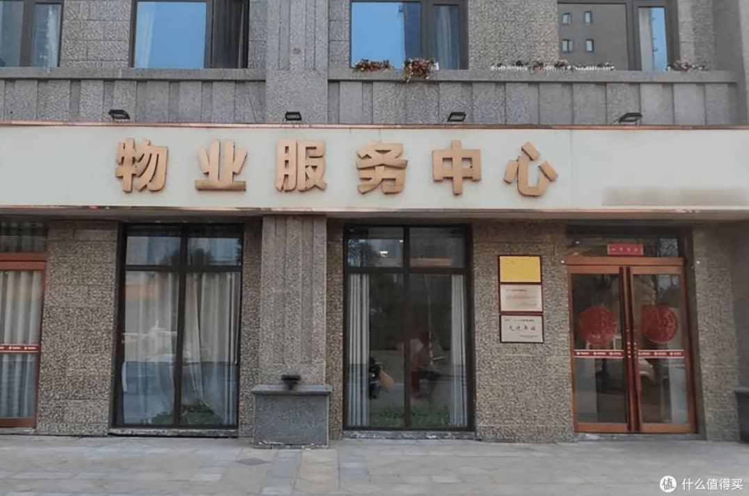 尚兰德物业业务图片