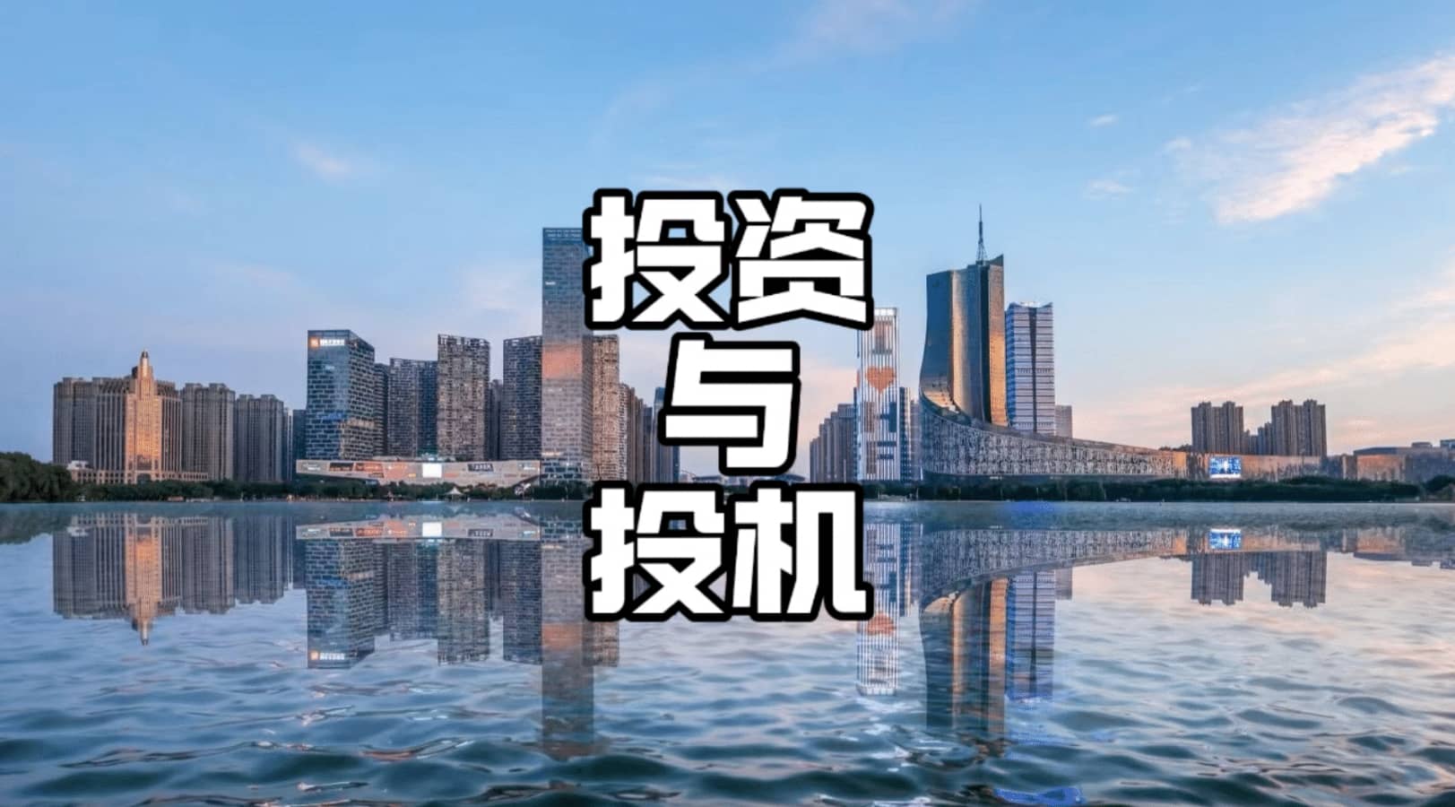 尚兰德投资业务图片