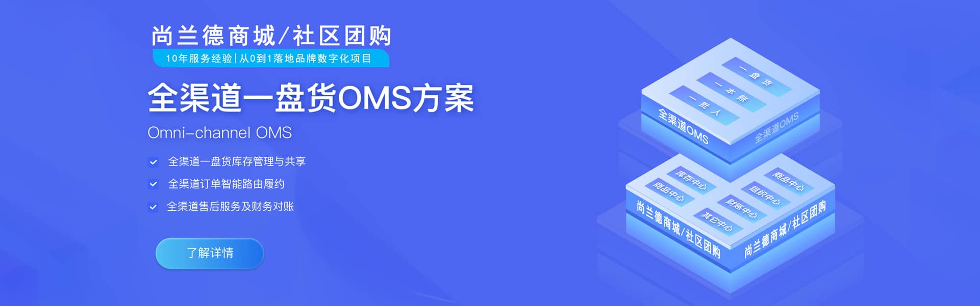 IDC托管租用